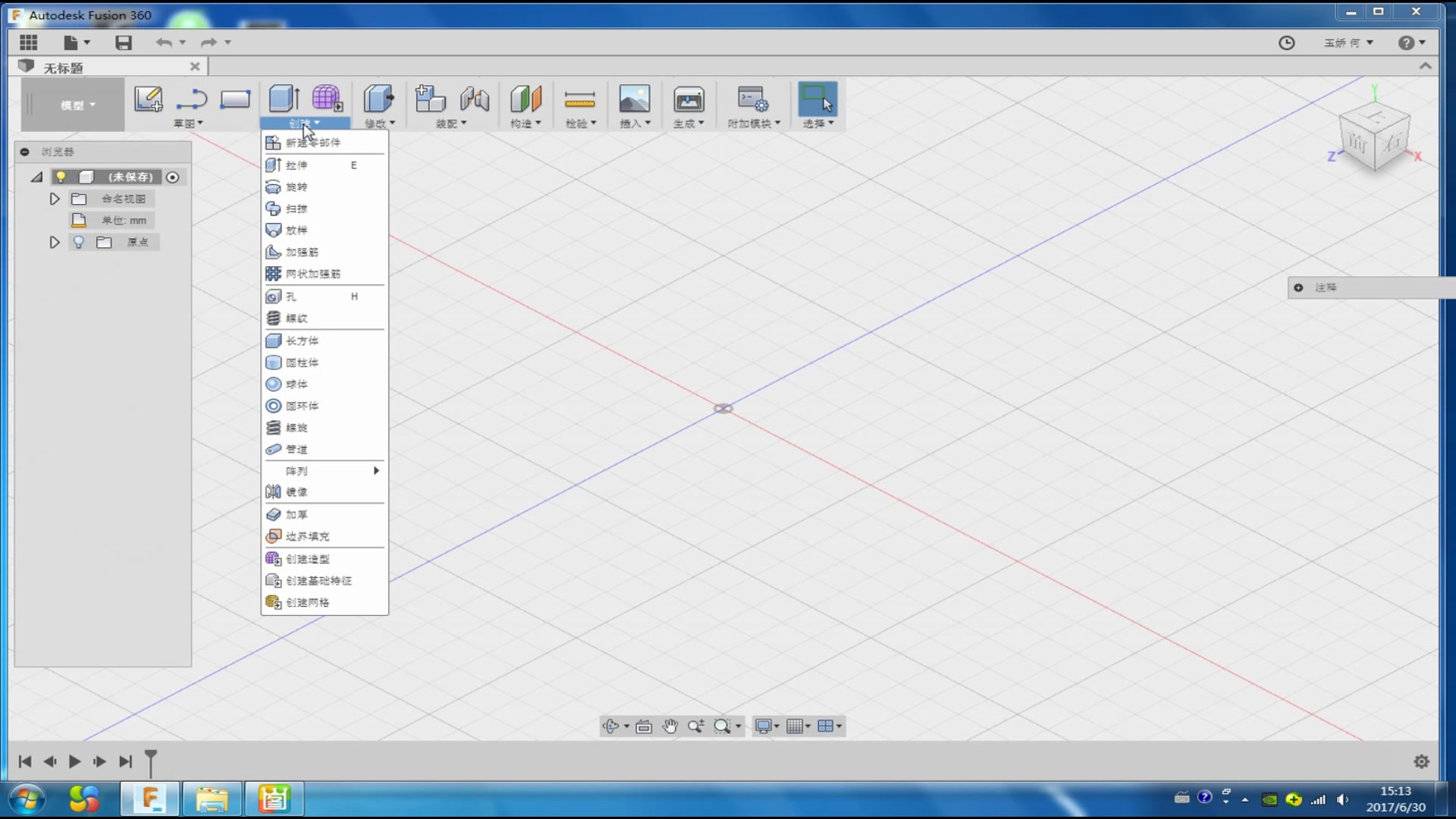 fusion360创意三维设计DIY手枪模型哔哩哔哩bilibili