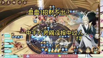 Download Video: 【ban离】40-75  有禅的局翻牌特别简单 基本公式  只输运气局