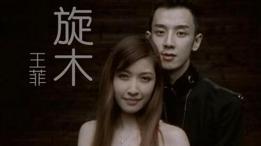 王菲/将愛IT'S MY STYLE/未開封03年台湾Sony Music 王菲/将愛