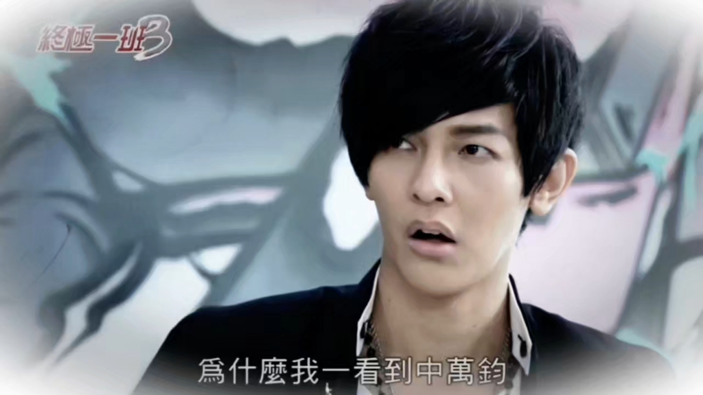 大东爱上中万钧