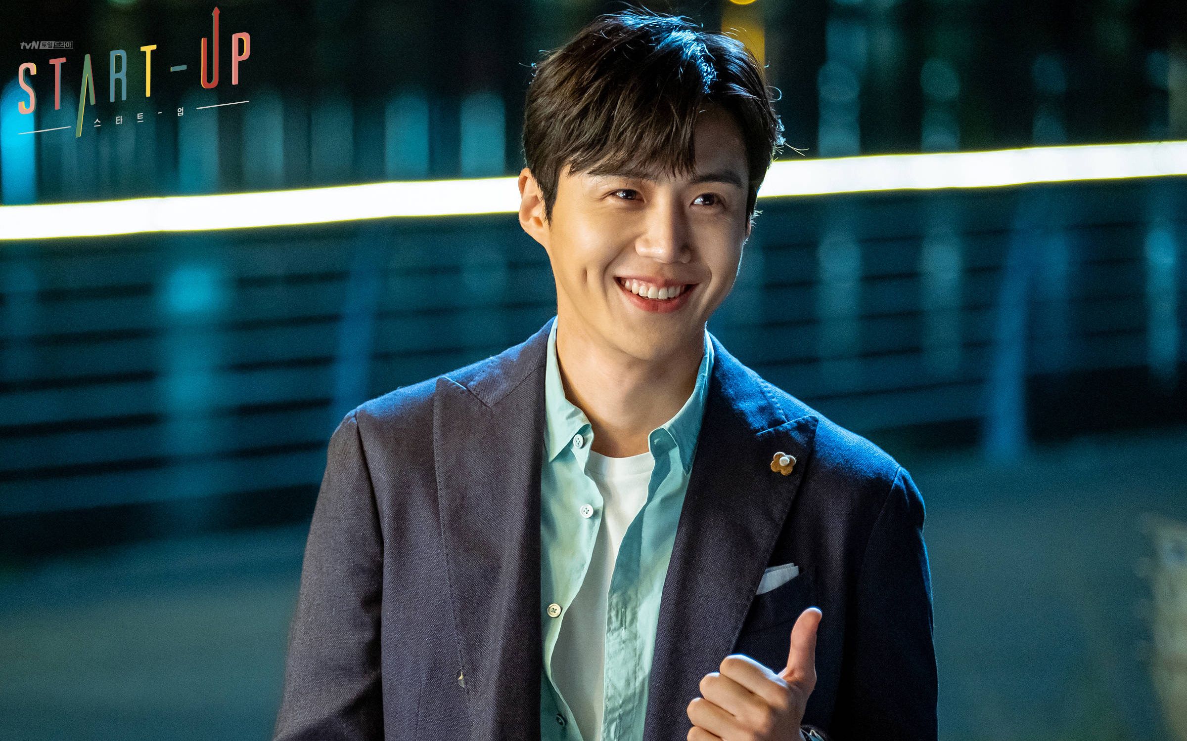 【start up】历代级男二韩志平,很难不心动!