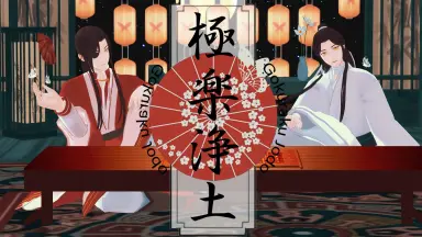 天官賜福 天官赐福 Q版フィギュア 謝憐 花城 bilibili 天官賜福 Q版