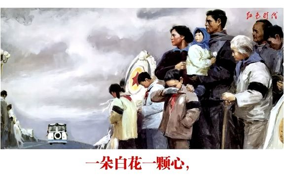 十里长街送总理(1977)哔哩哔哩bilibili