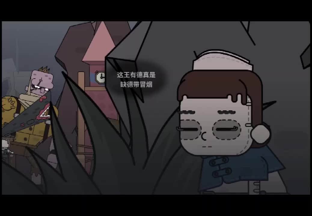 第五小队歇后语剪辑