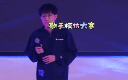 模仿音乐巨星,展现你的独特魅力!歌手模仿大赛