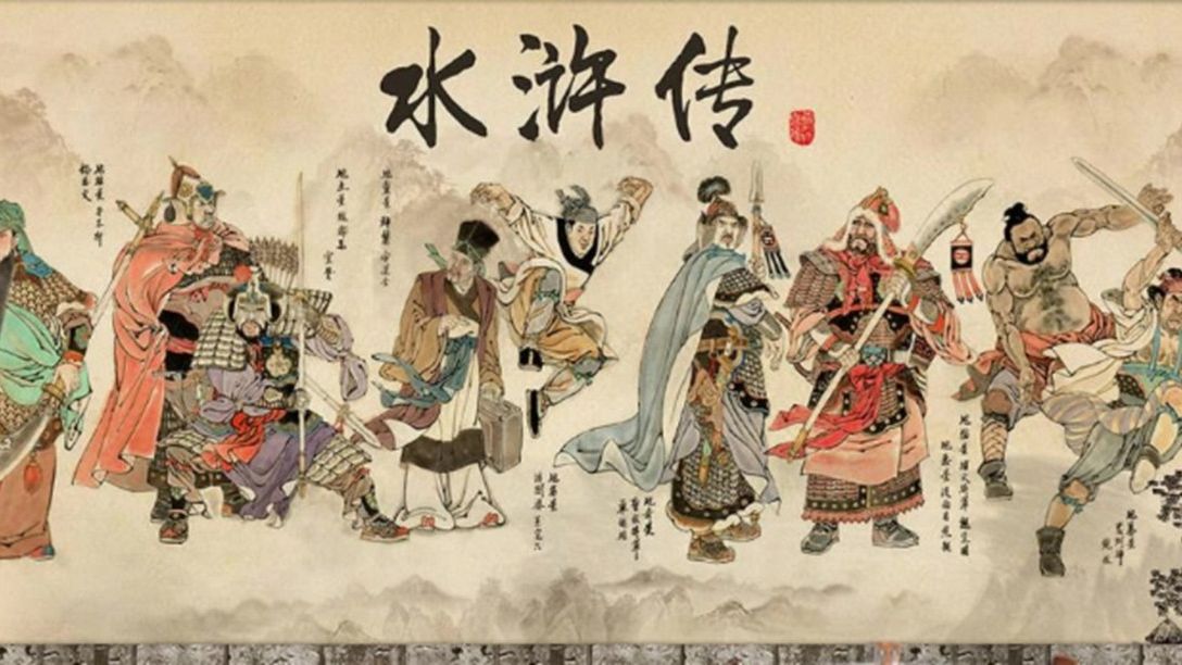 评书《水浒传》单老版 (61)