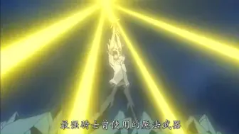 男孩意外唤醒了拥有自我意识，最强骑士曾使用的魔法武器
