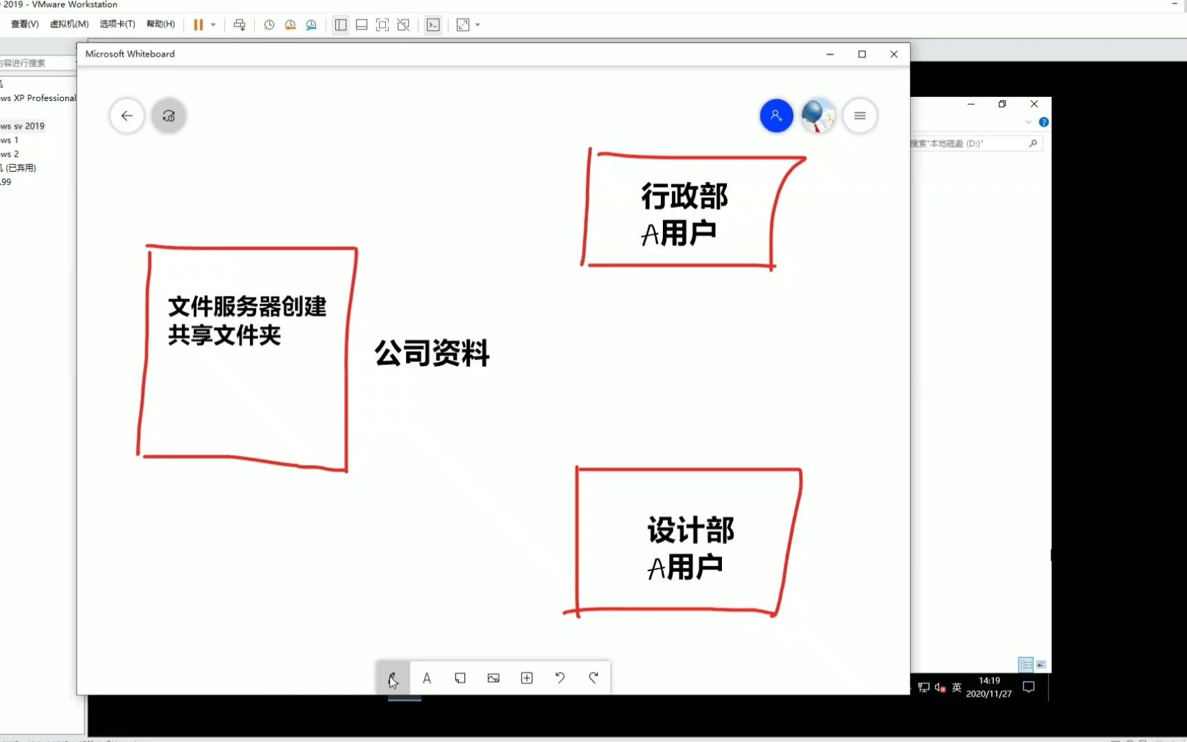 Windows server建立公司共享文件服务器教程一哔哩哔哩bilibili