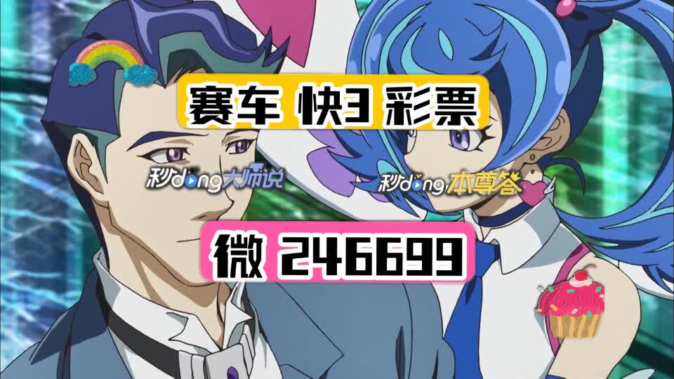 极速赛车在线人工计划网页版