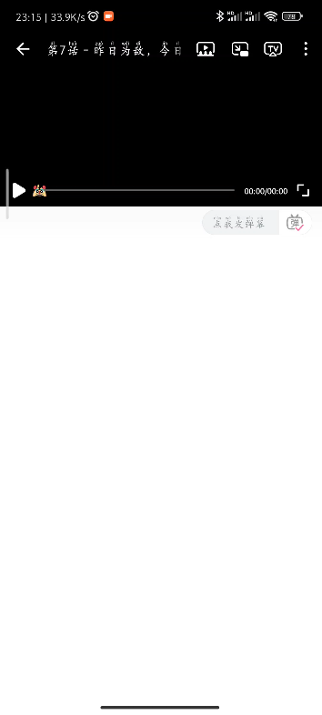 页面重定向bug?哔哩哔哩bilibili