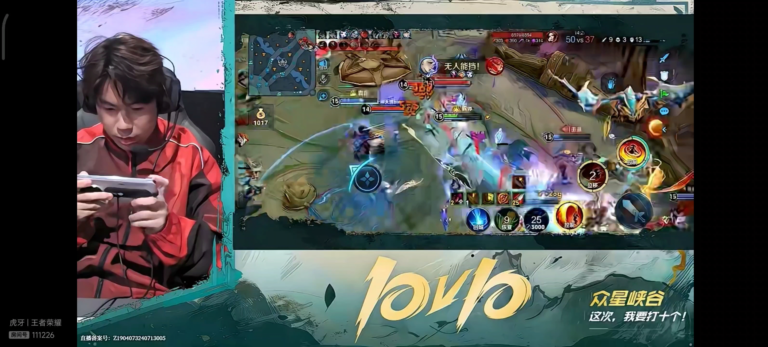 王者荣耀10v10表演赛:一诺关羽再现,花海带飞全场,龙体型堪比主宰
