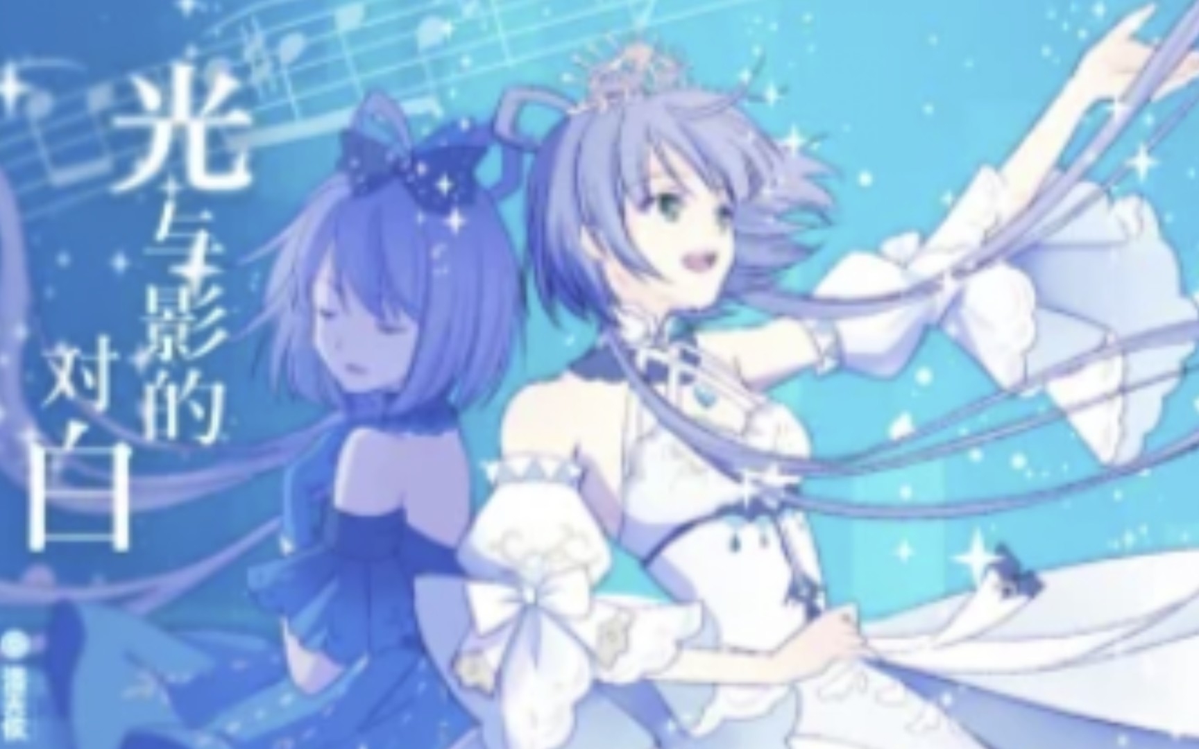 光与影的对白(完整版)_哔哩哔哩_bilibili