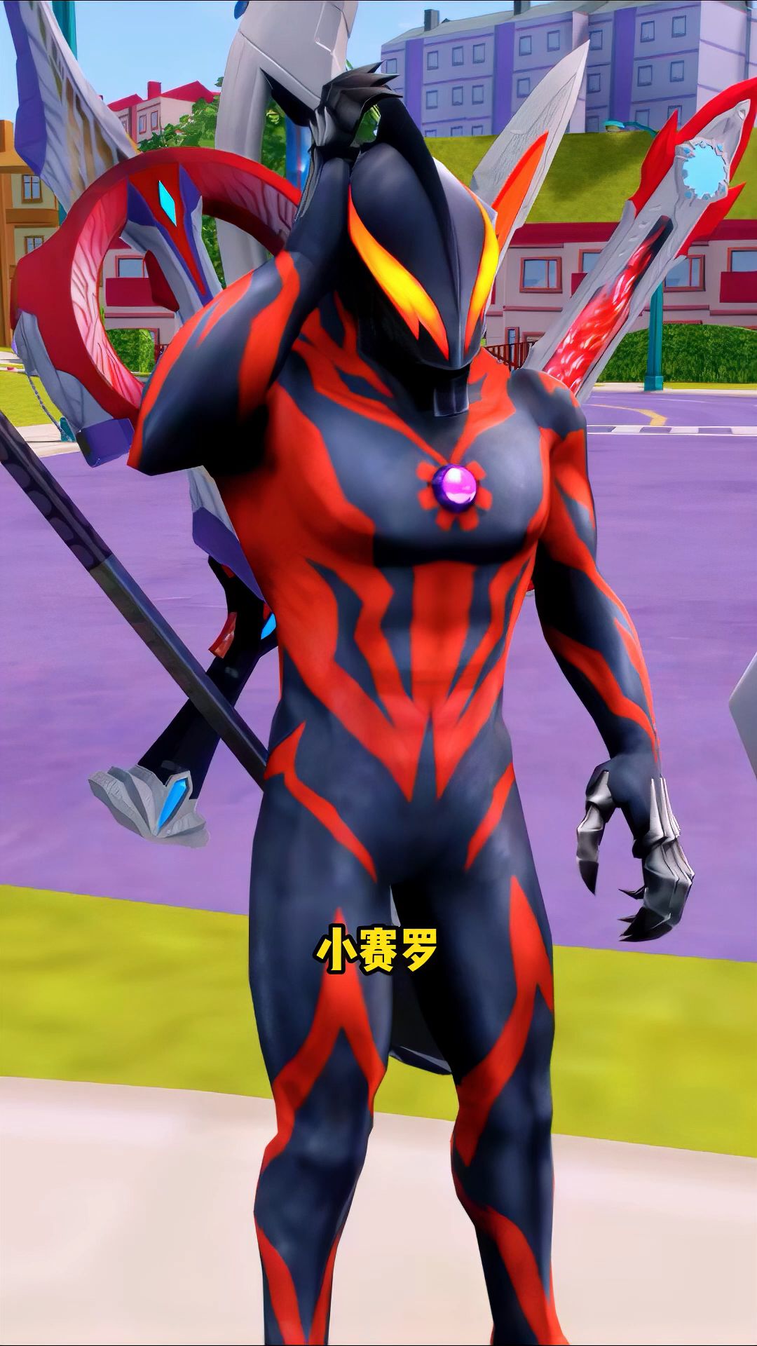 贝利亚弃暗投明帮助赛罗奥特曼,你们喜欢光明贝利亚吗?