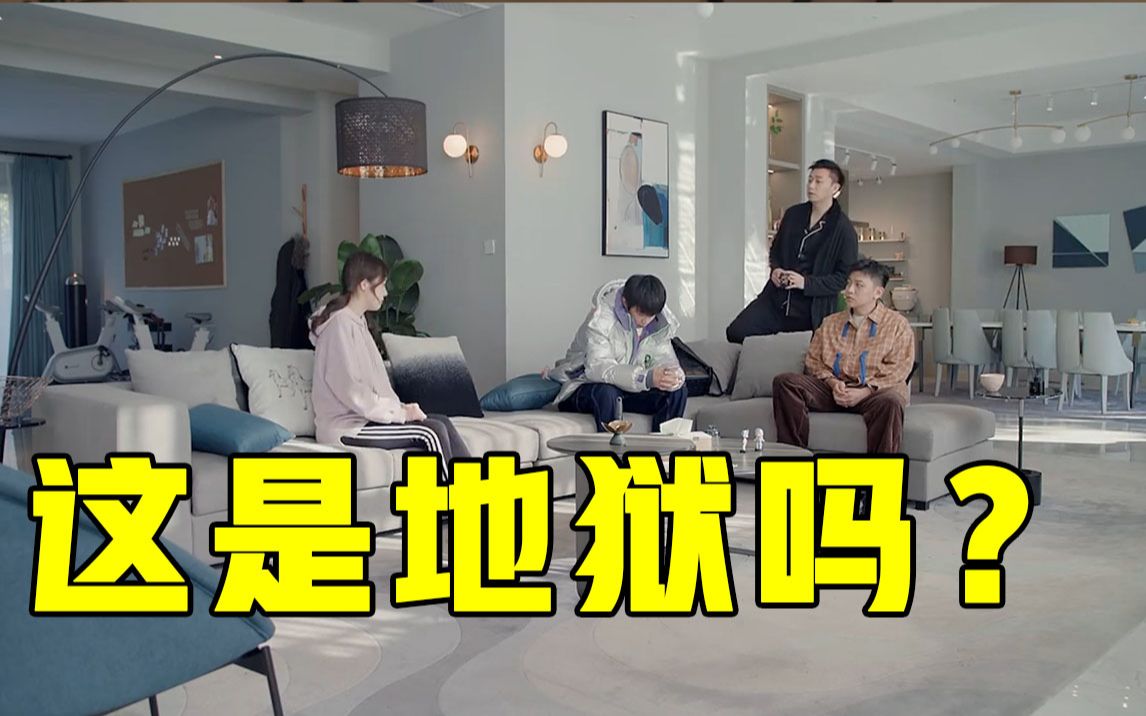 同一屋檐下弟弟想跟卡门道歉观察室觉得卡门可能并不想一下来看到这两