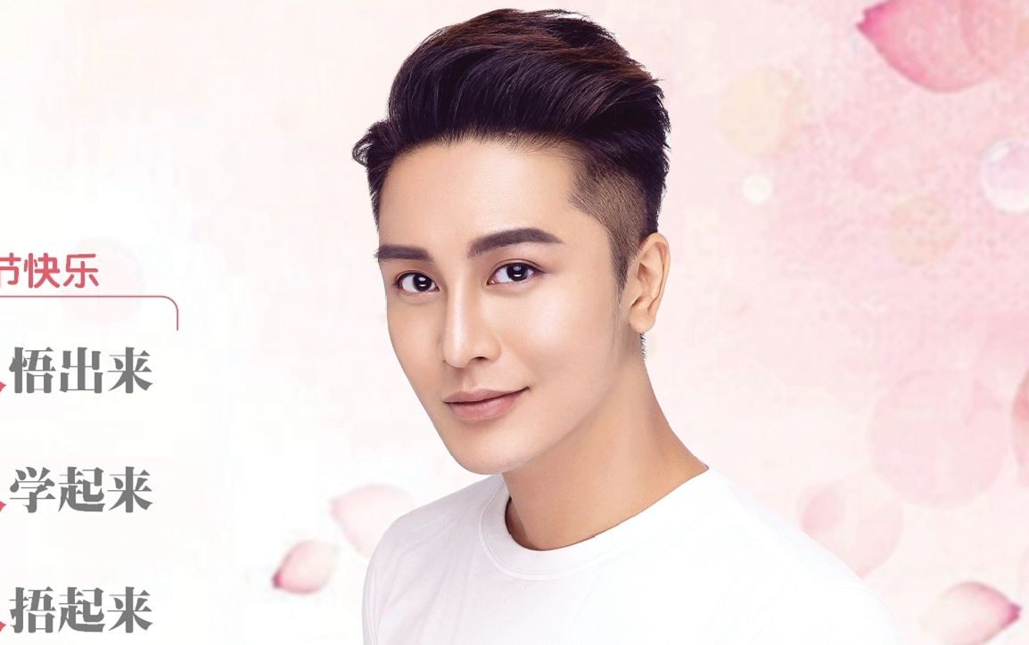 崽崽翁航融经典新闻整合