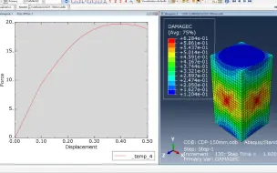 Скачать видео: ABAQUS 棱柱体混凝土抗压荷载位移曲线