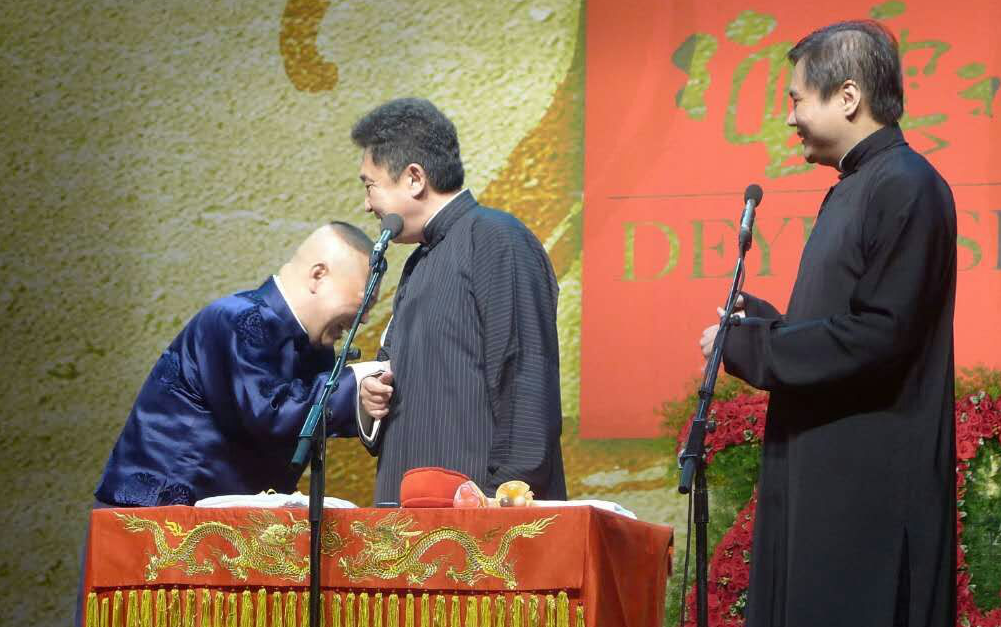 德云社相声《扒马褂》合集(10/16)