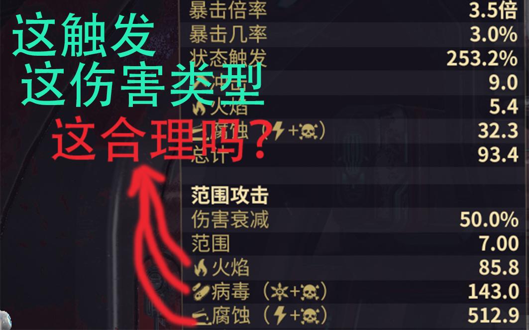 星际战甲挂机之王横痃重炮一发三异况舍杜吃灰去吧