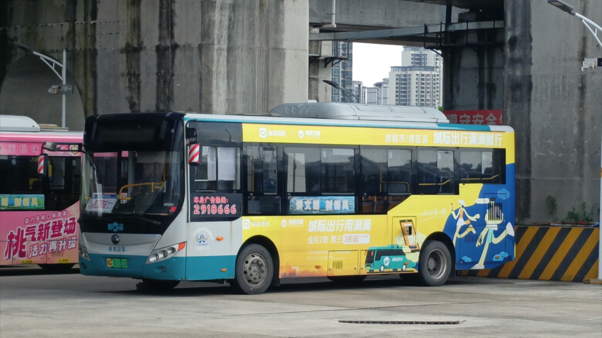 阳江公交16路(江湛铁路阳江站—市汽车总站)全程前方展望pov