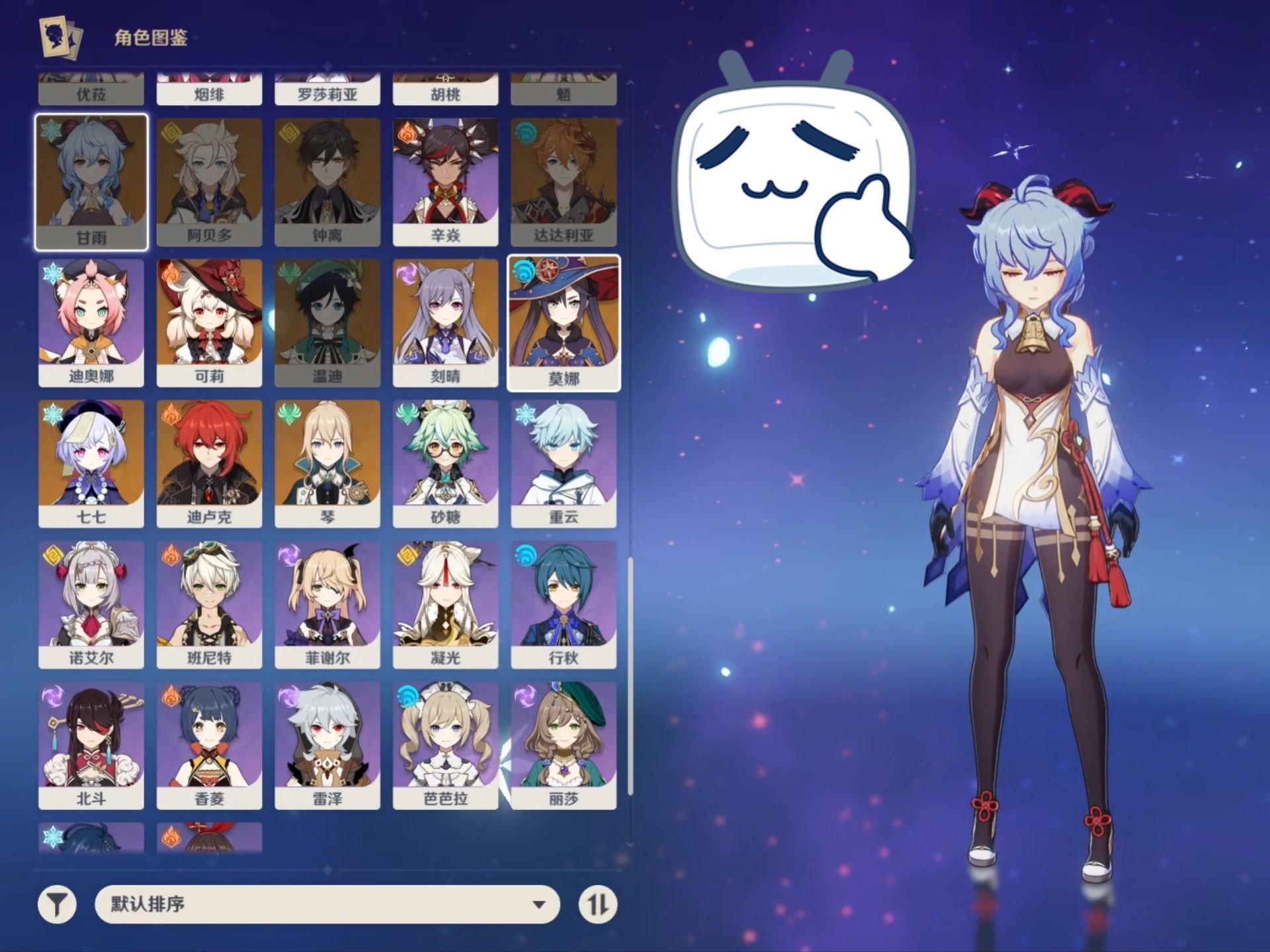 看看8岁妹妹怎么锐评原神角色(下)