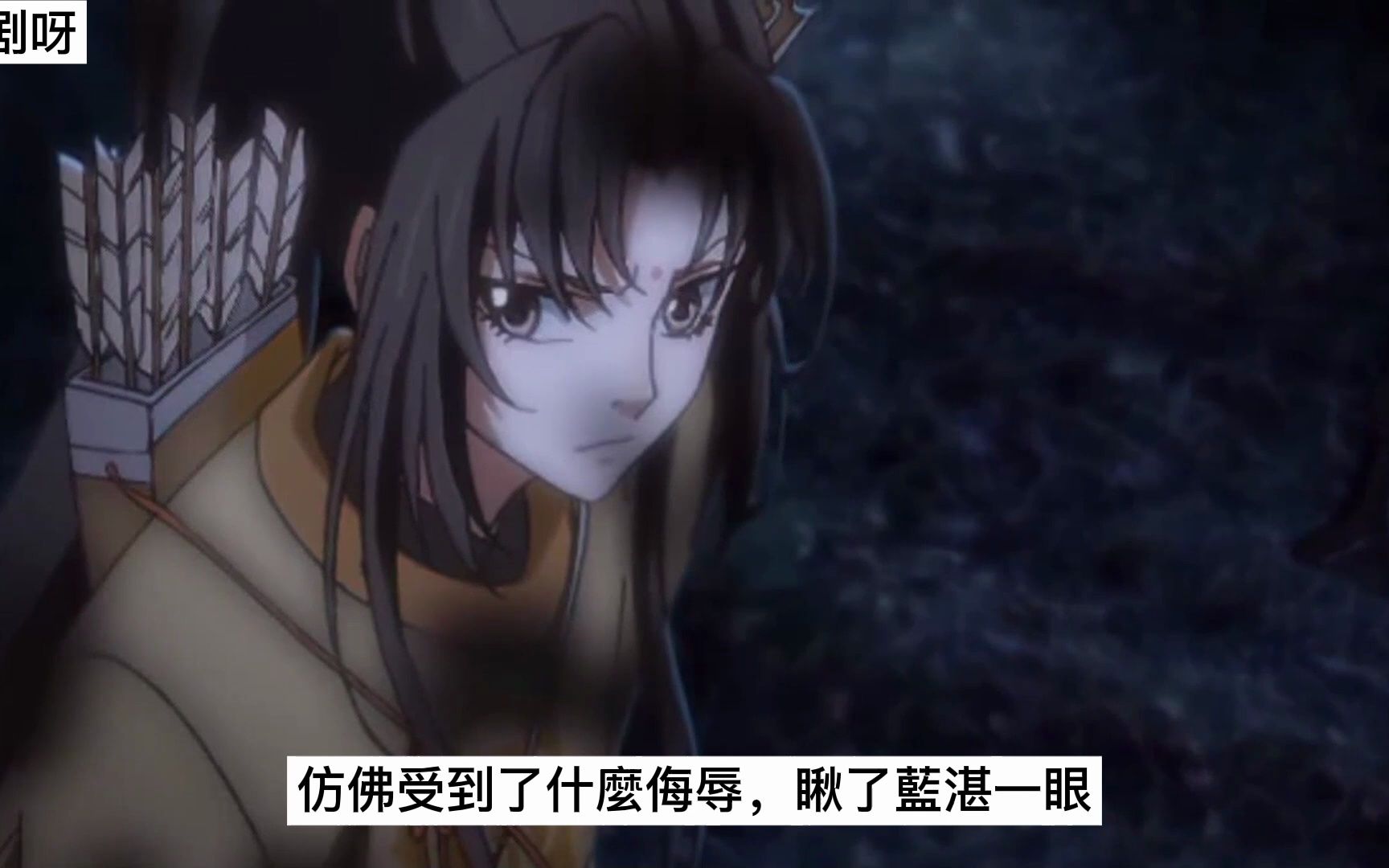 《魔道祖师》之宠弟无下限05集 “蓝湛,刚才我不是故意泼你水的,你别生气,水鬼可精了,要是我说出来了,它们听见就跑了.” #忘羡#魔道祖师#蓝忘...