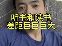 听懂醍醐灌顶