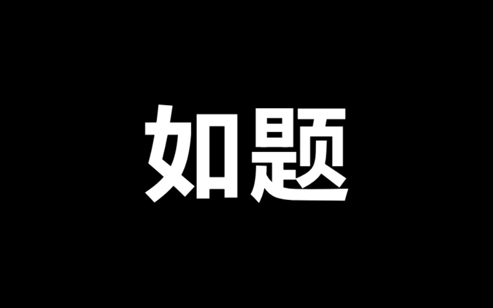 一分钟教你快速看懂工信部汽车型号含义 看完不会来打我(附示例)哔哩哔哩bilibili