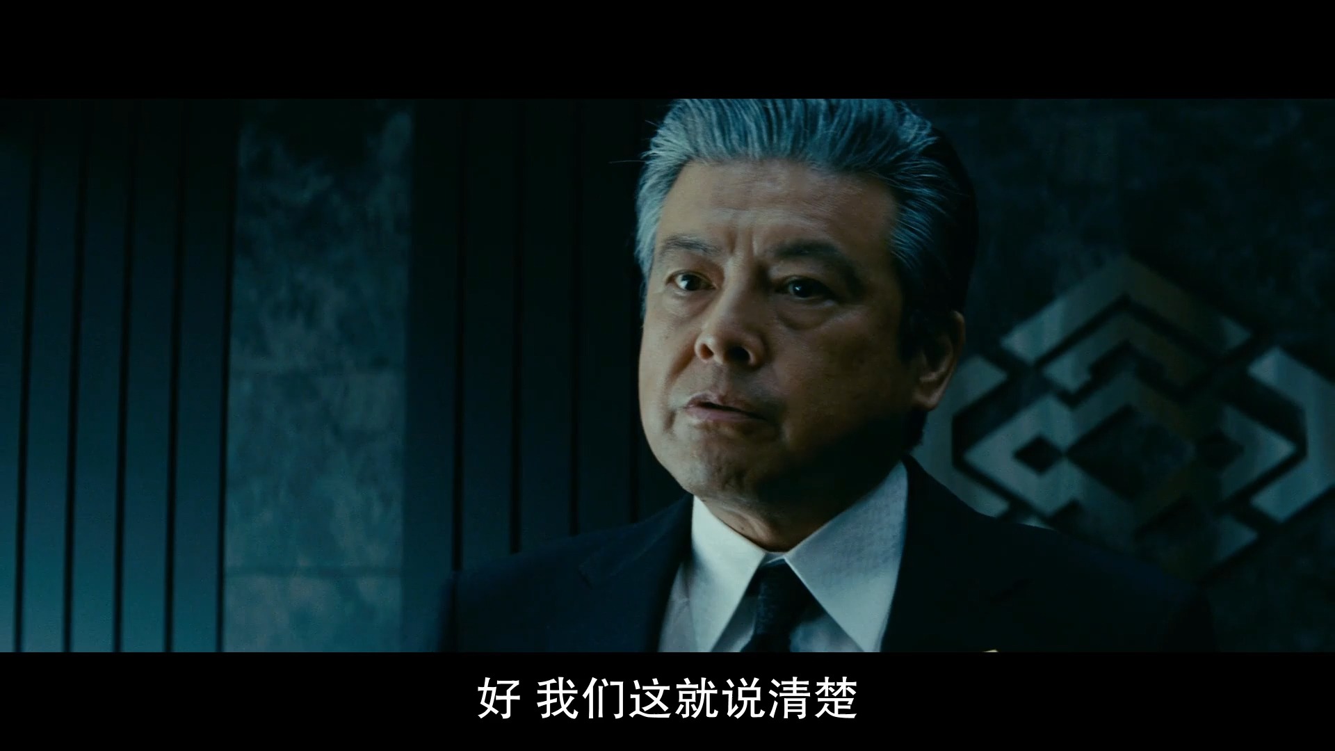 极恶非道2-28