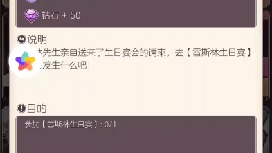 螺旋圆舞曲 雷斯林生日快乐哔哩哔哩bilibili