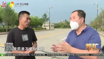 【新农村】玉米受药害协商咋赔偿