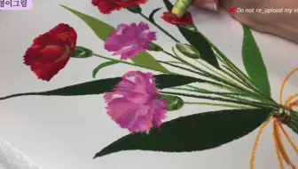 〔油画棒/花卉〕画一束清新的康乃馨