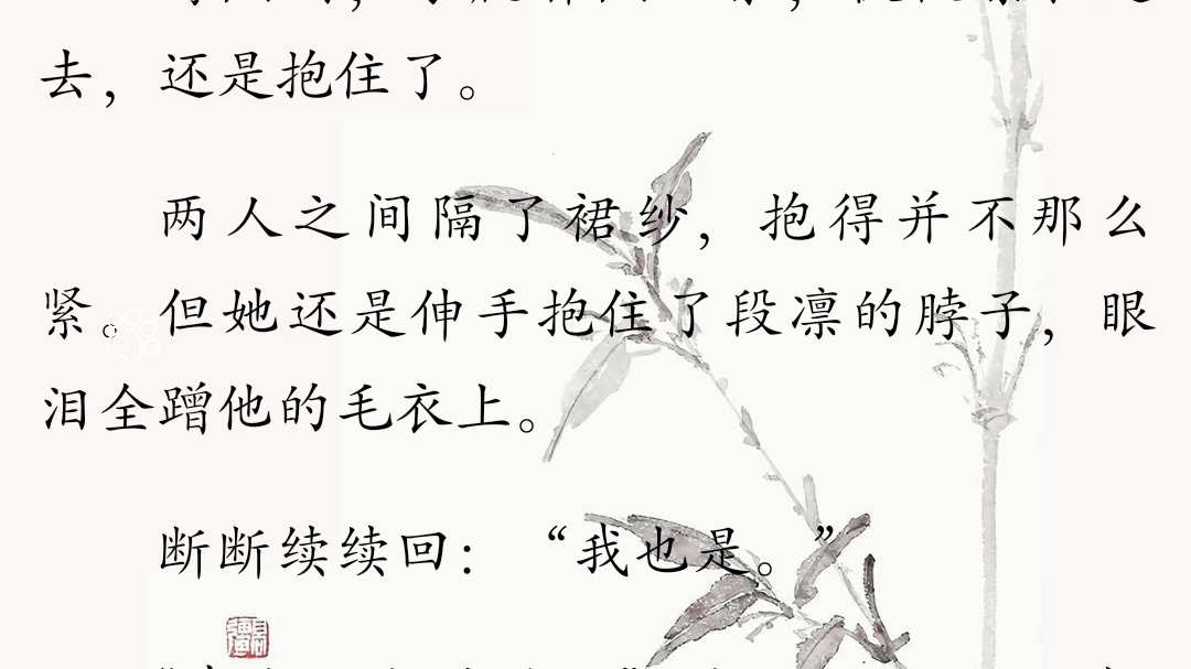 和爱豆对家领证后哔哩哔哩bilibili