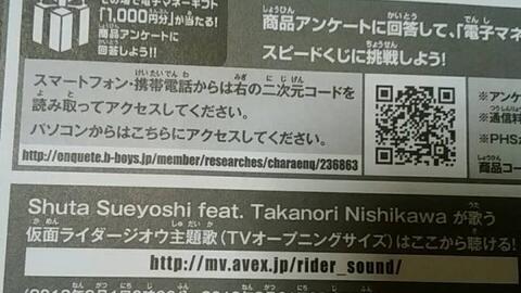 惊险假面骑士zi O Over Quartzer 主题曲西川贵教版曝光 曝光 假面骑士zi O Over Quartzer 西川 贵教版漏出 爱哔哩 B站视频 音频mp3解析下载站