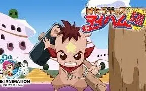 公式 はたらキッズマイハム組op Ed 哔哩哔哩 Bilibili