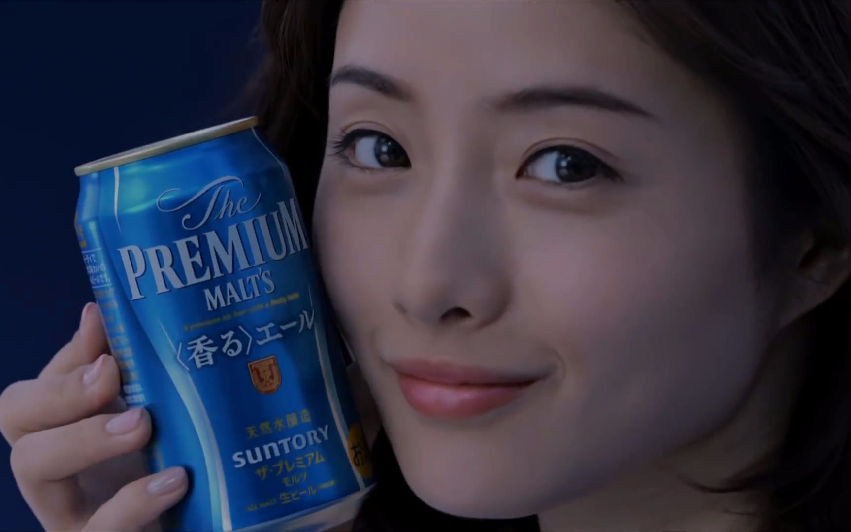 【石原里美】三得利Suntory The Premium Malt's 顶级啤酒 CM哔哩哔哩bilibili