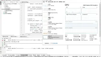 在Windows系统中用pytorch做深度学习时调用AMD显卡加速