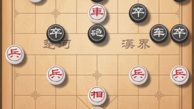 天天象棋每日残局