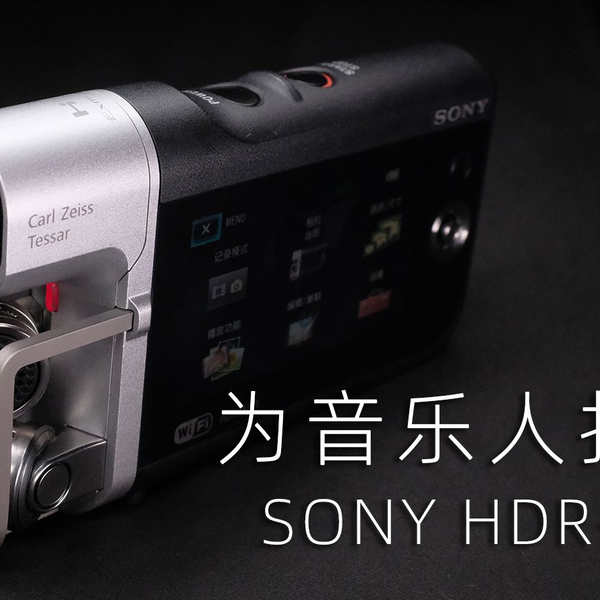 SONY HDR-MV1 专业录音功能的摄像机_哔哩哔哩_bilibili