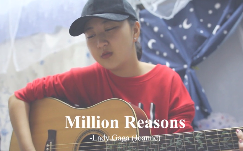 [图]【Josslyn】吉他弹唱Million Reasons-Lady Gaga Joanne新单