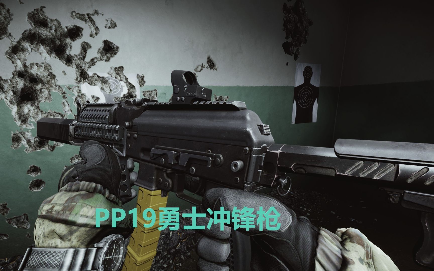 活动作品逃离塔科夫pp19勇士玩具枪改装