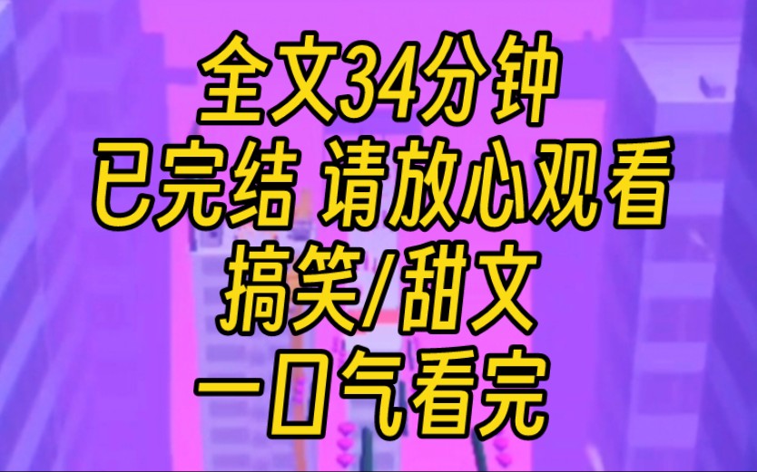 【完结文】我是大学生找了份兼职:带娃,日薪两千.我温柔敲门:宝贝,姐姐给你买 neinei 啦.门一开,一个身高 188、眉眼邪肆的红毛小帅哥抱着我疯狂...