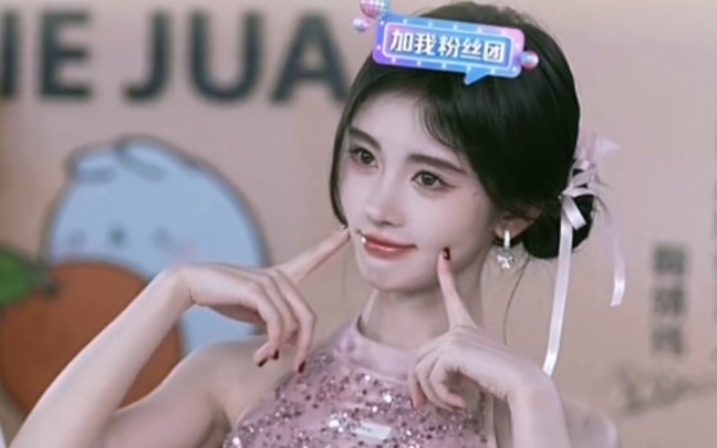 鞠婧祎空降觅橘直播间10.22晚20.00