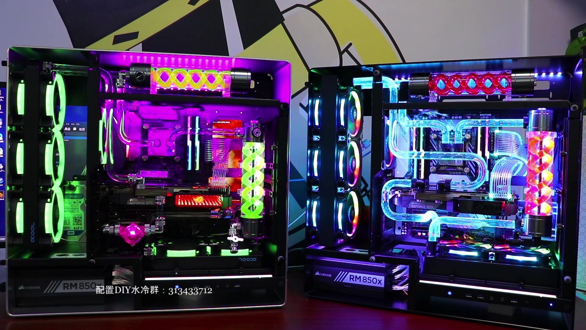 迎广909分体水冷不同风格定制,你们更喜欢哪种