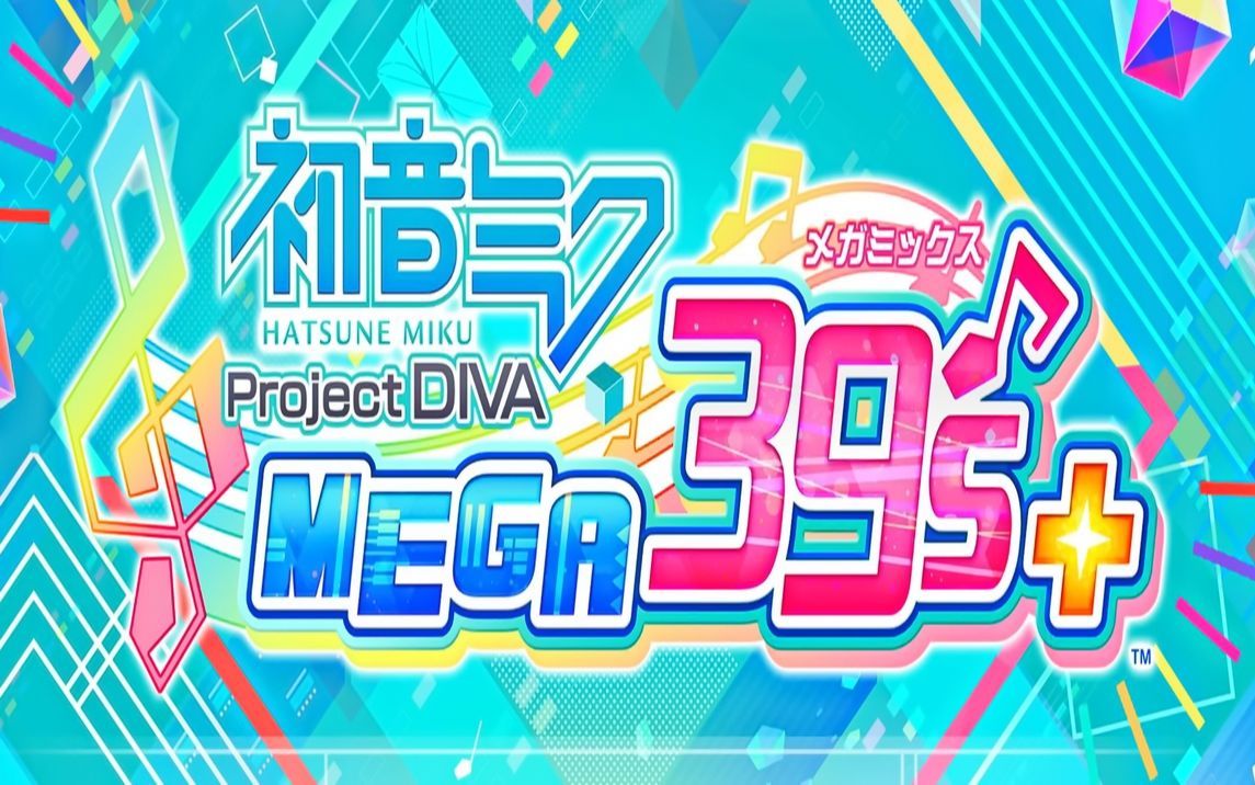 初音未来 project diva mega39s  pv鉴赏 track 8 4k超清 光线追踪
