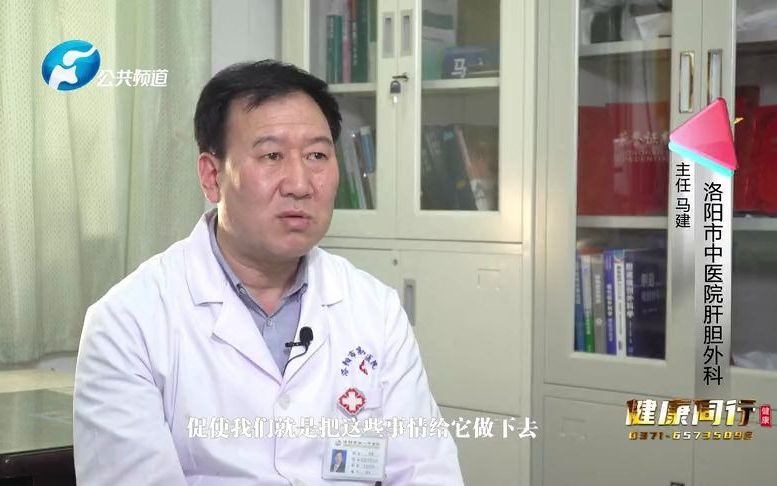 “以民为本 做新时代医者”——洛阳市中医院肝胆外科主任马建哔哩哔哩bilibili