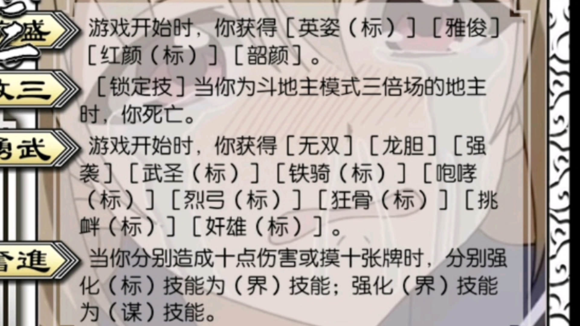 关于群友让我找三国杀卡牌编辑器,但是我却玩上头了这种事哔哩哔哩bilibili