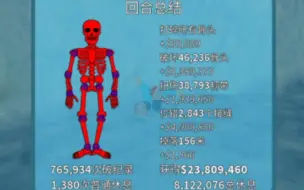 Download Video: Roblox骨折模拟器：随随便便的一跳。