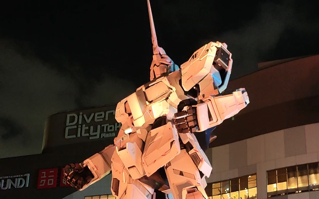 台场独角兽灯光表演