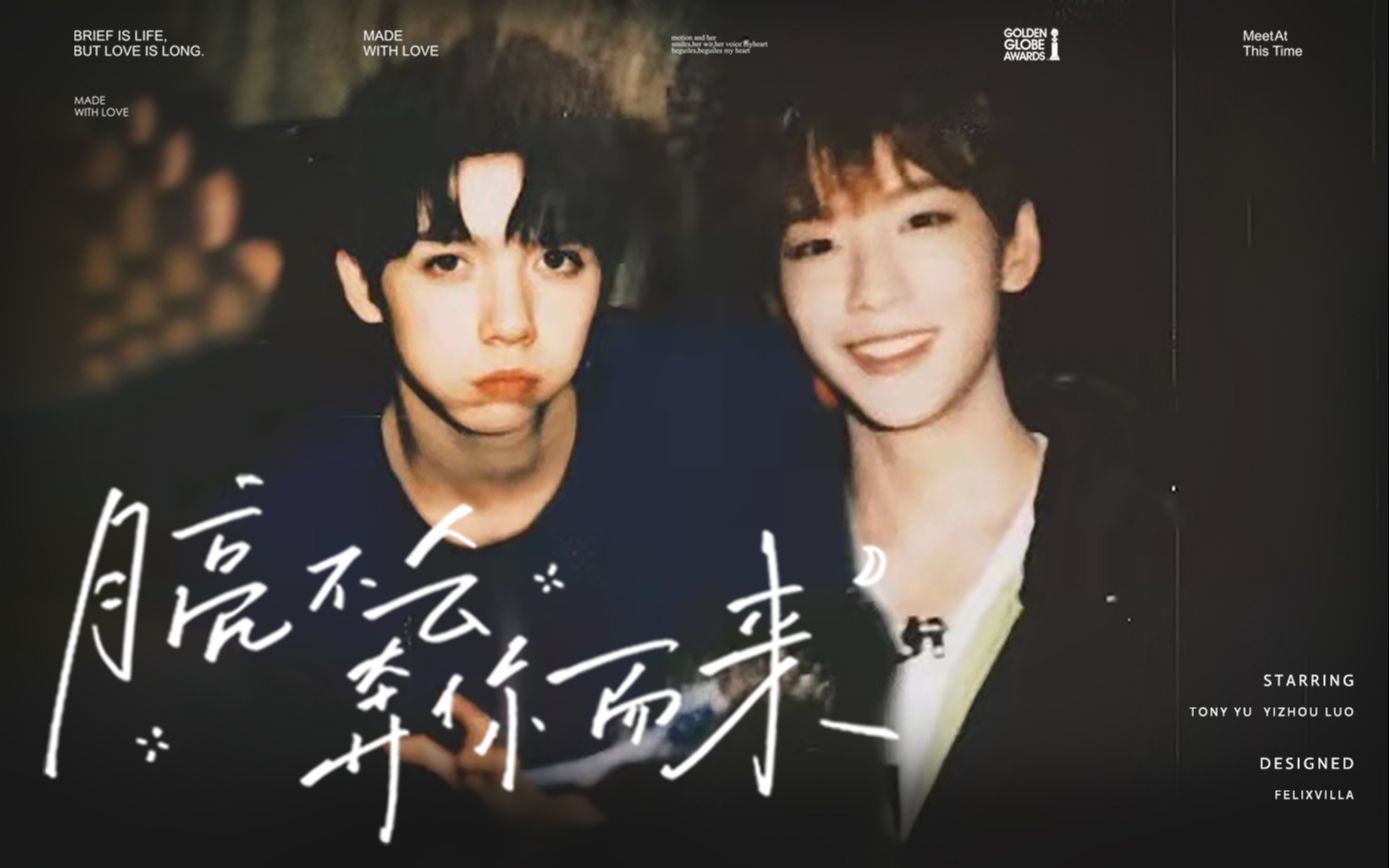 我不发风余同舟的风我发什么风61月亮不会奔你而来74