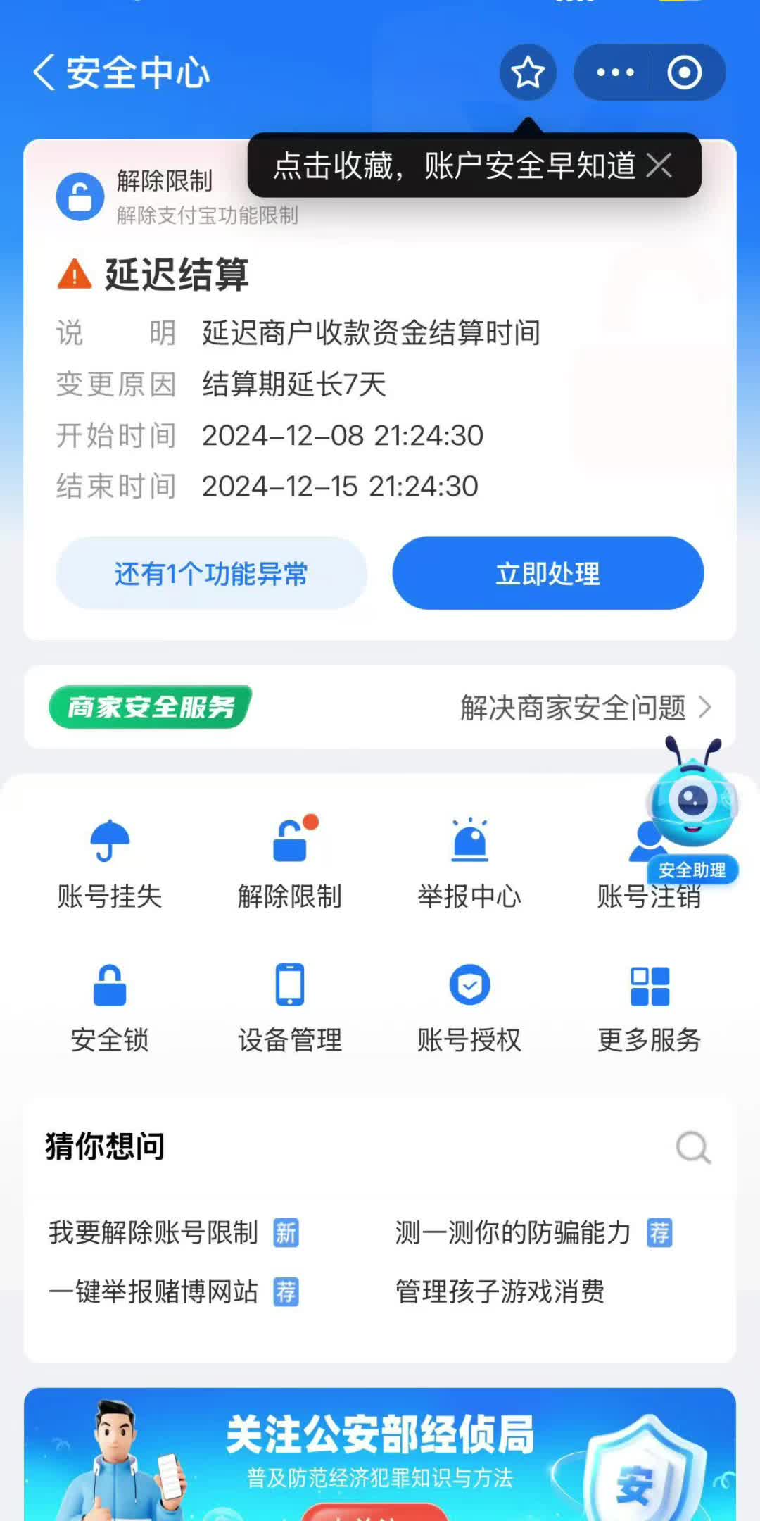 5173卖了个游戏账号然后就这样子了,何解?哔哩哔哩bilibili